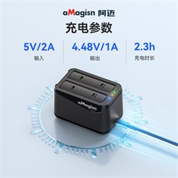 Хаб на 2 батарейки для Insta360 X4 Air x4a030