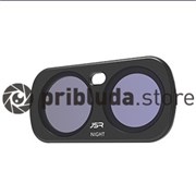 Night фильтр для Insta360 Luna Ultra lu011