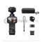 Insta360 Luna Pro, Standart Bundle 3344